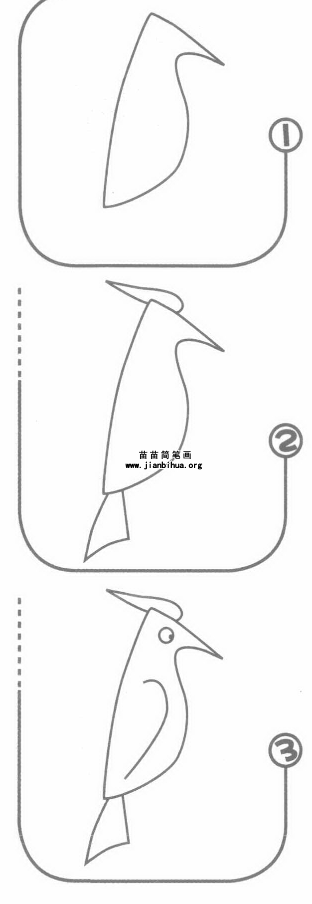 啄木鸟简笔画怎么画图解