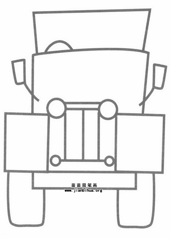 越野车简笔画图片大全
